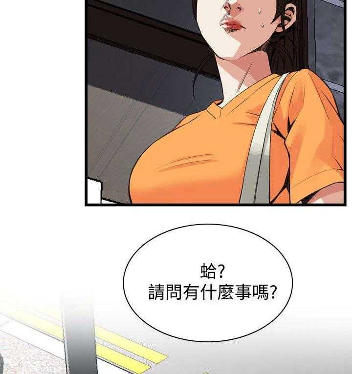 第35话 35_威迫13