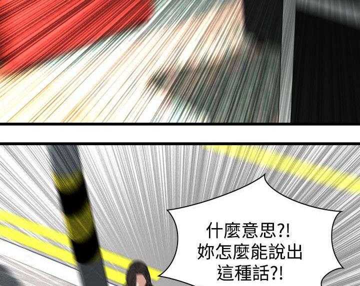 第35话 35_威迫21