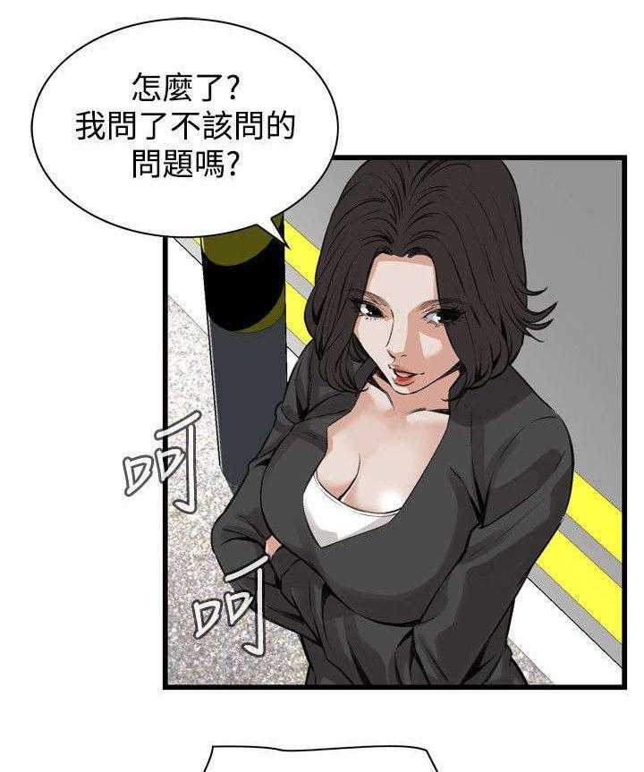 第35话 35_威迫23