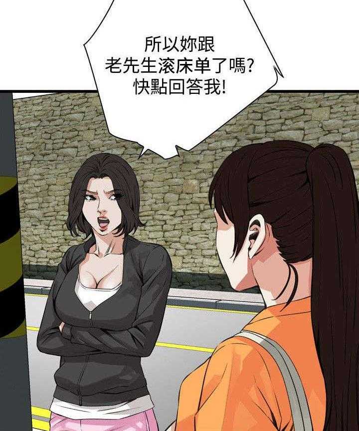 第35话 35_威迫24