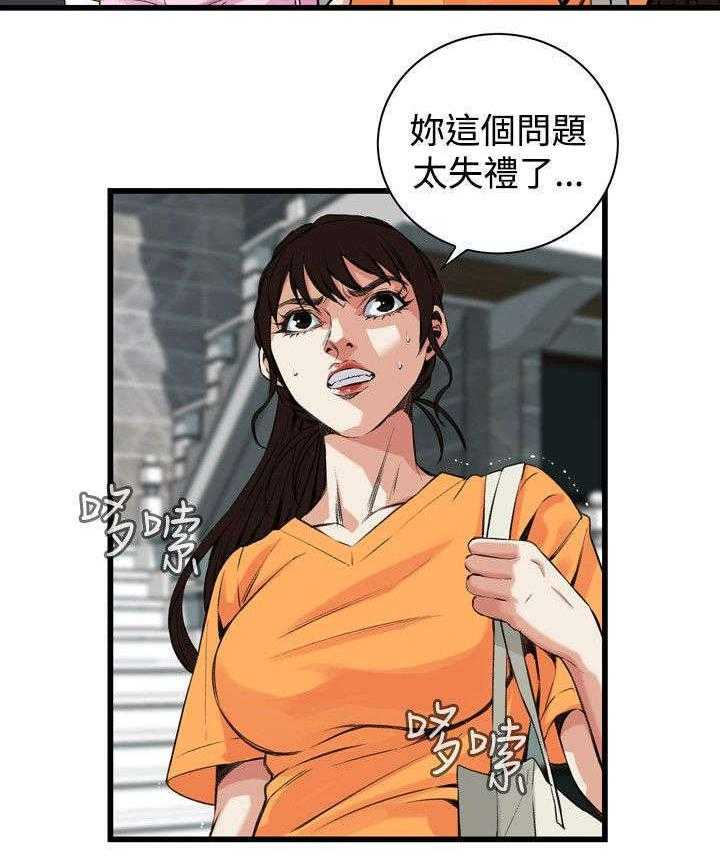 第35话 35_威迫25