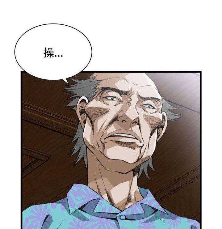 第36话 36_谈话0
