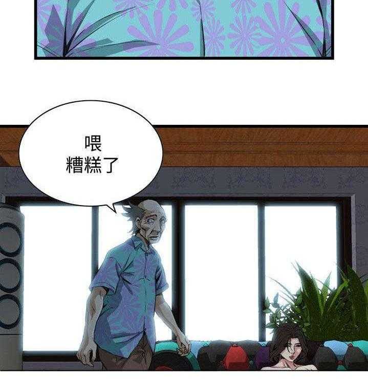 第36话 36_谈话1