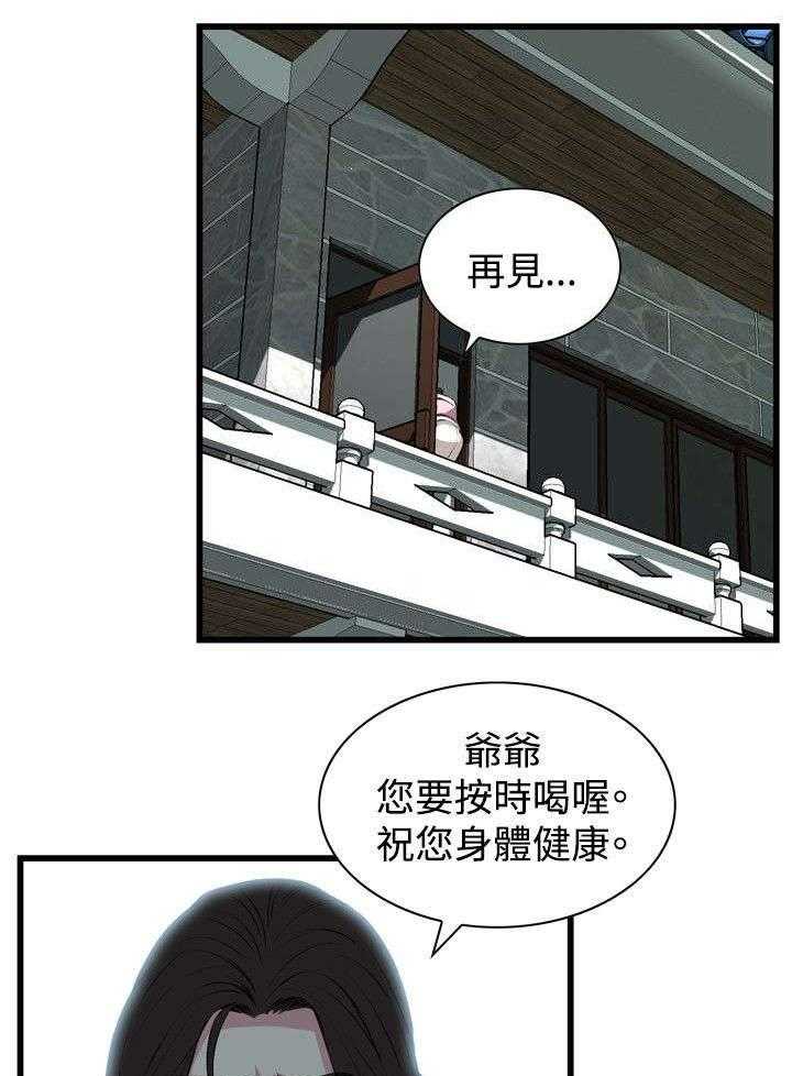 第36话 36_谈话10