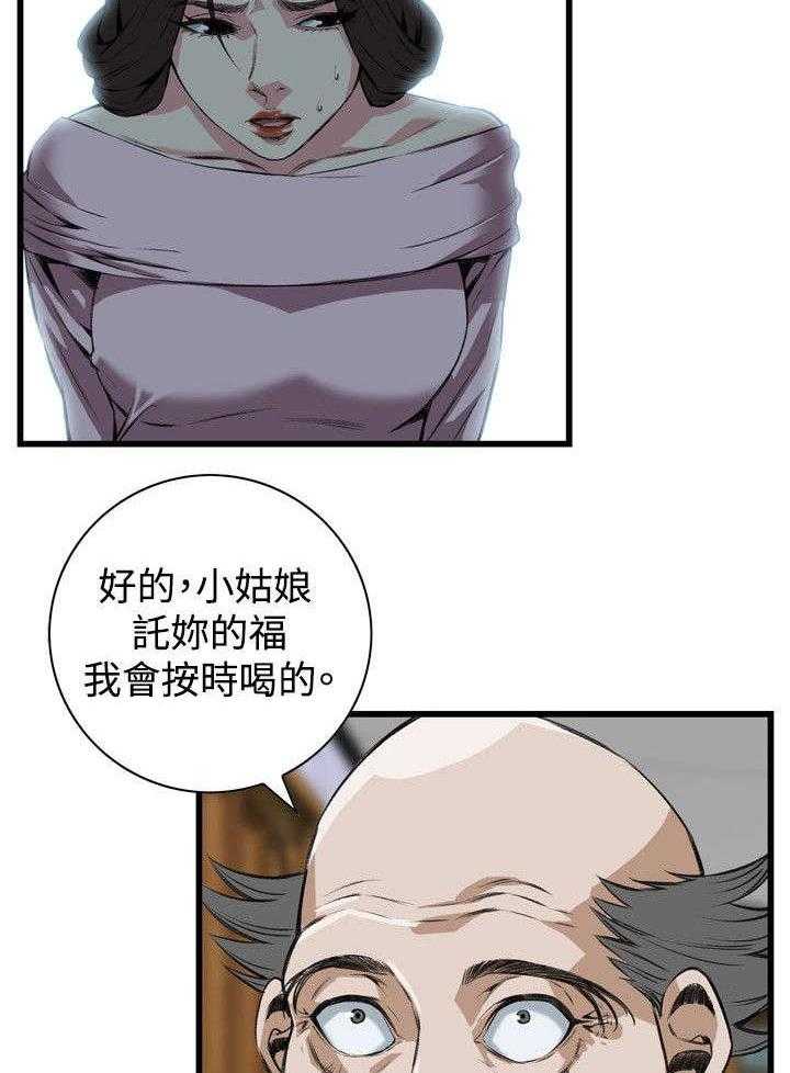 第36话 36_谈话11