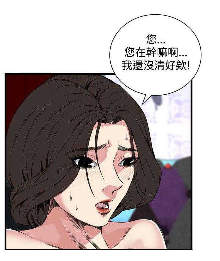 第36话 36_谈话2
