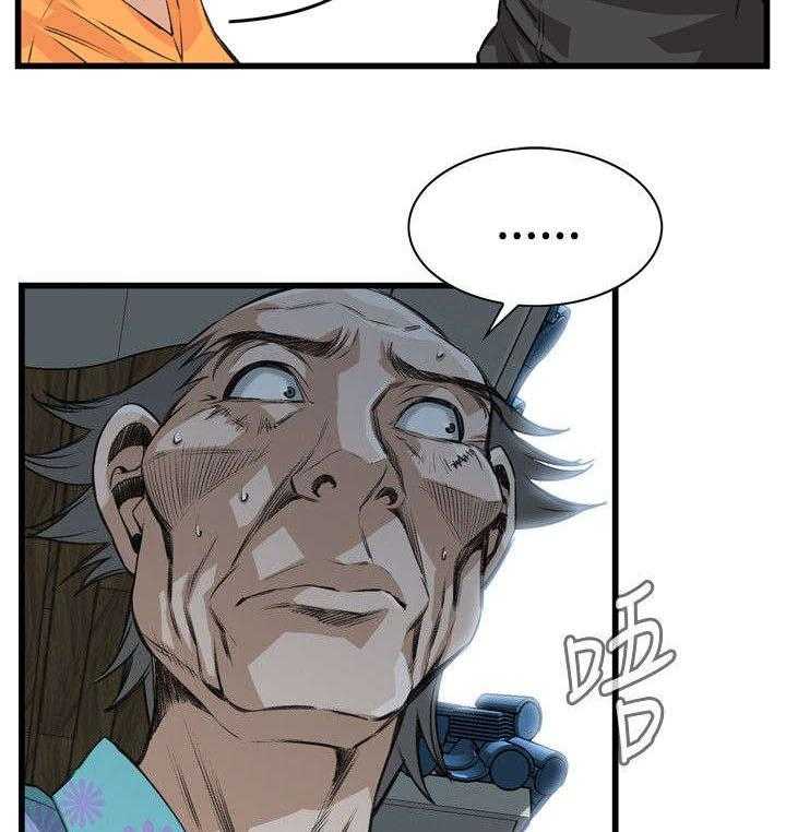 第36话 36_谈话21