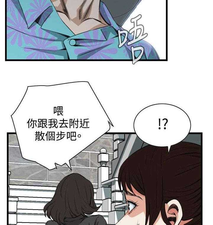 第36话 36_谈话22