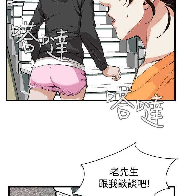 第36话 36_谈话23