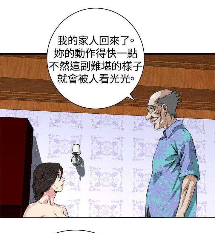 第36话 36_谈话3