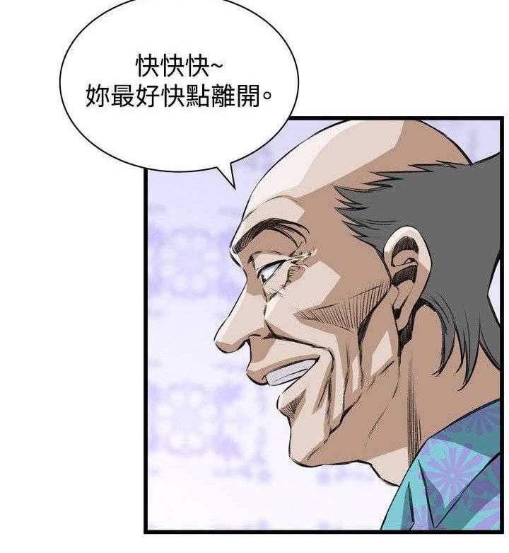 第36话 36_谈话4