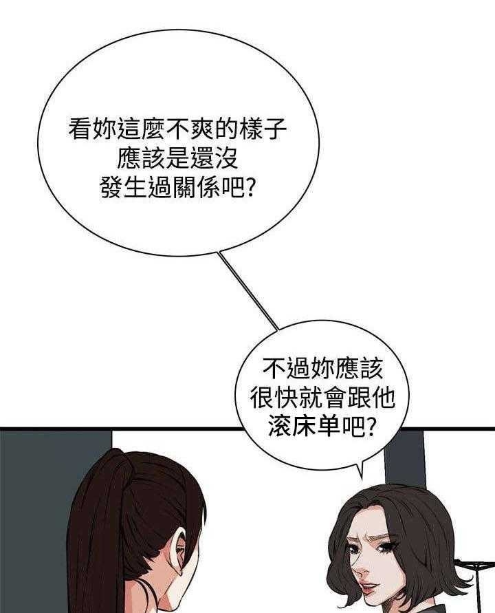 第36话 36_谈话5
