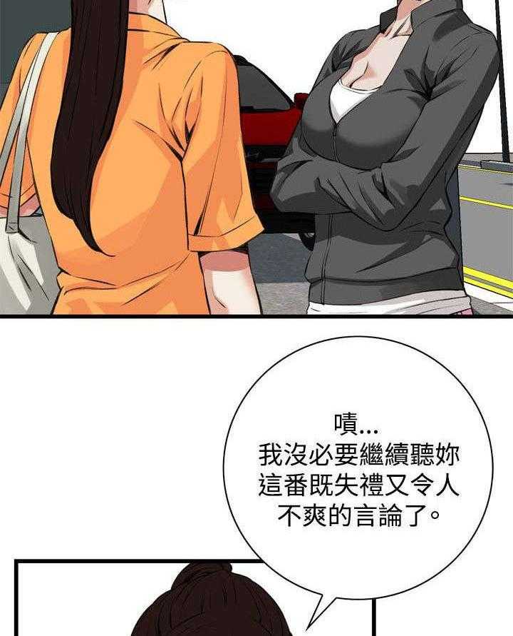 第36话 36_谈话6