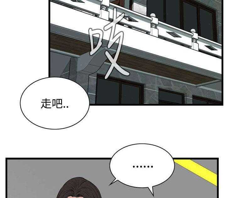 第36话 36_谈话8