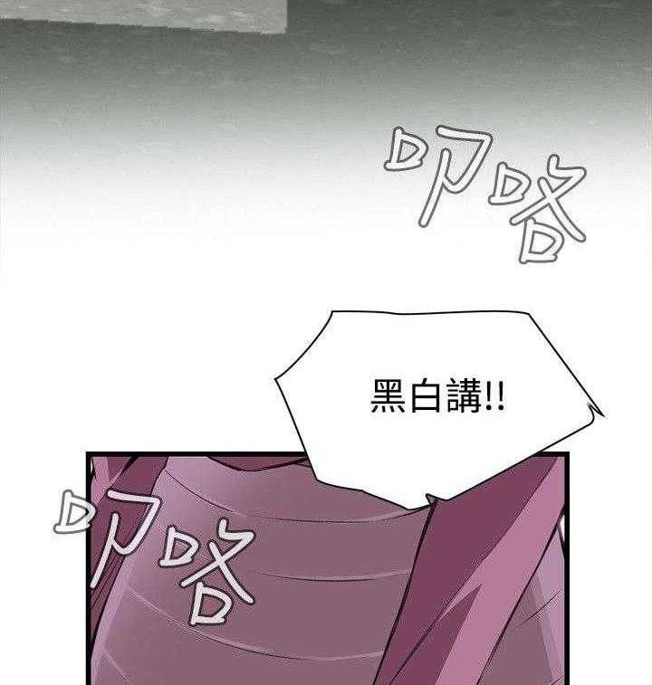 第37话 37_吃饭12