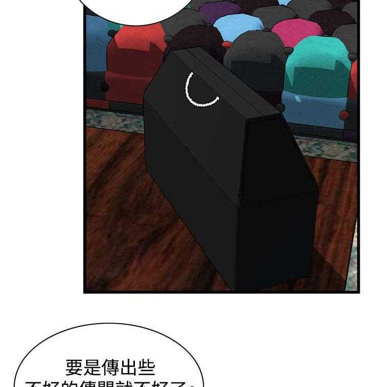第37话 37_吃饭14