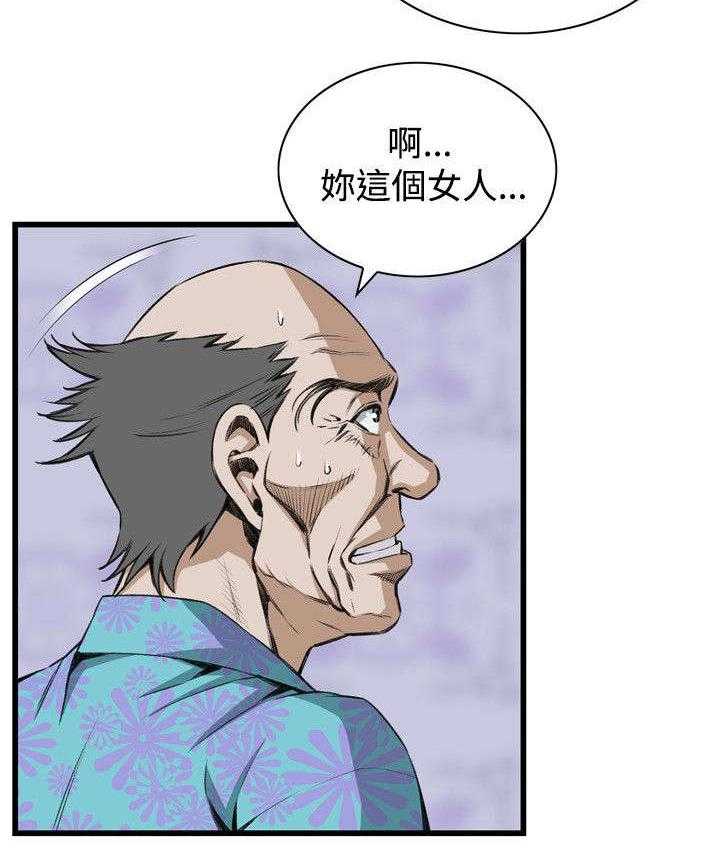 第37话 37_吃饭16