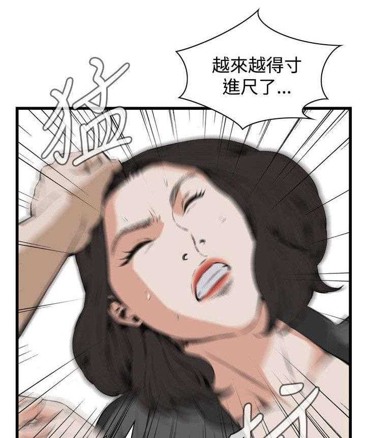 第37话 37_吃饭17