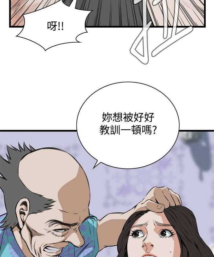 第37话 37_吃饭18