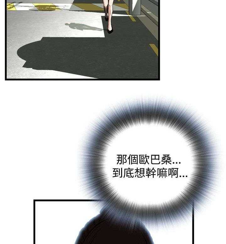 第37话 37_吃饭20