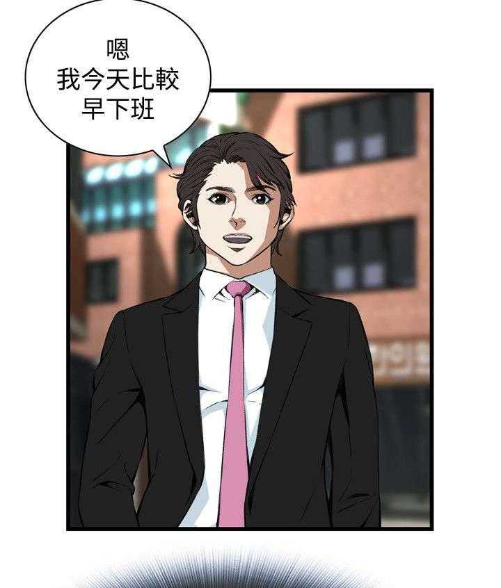 第37话 37_吃饭24