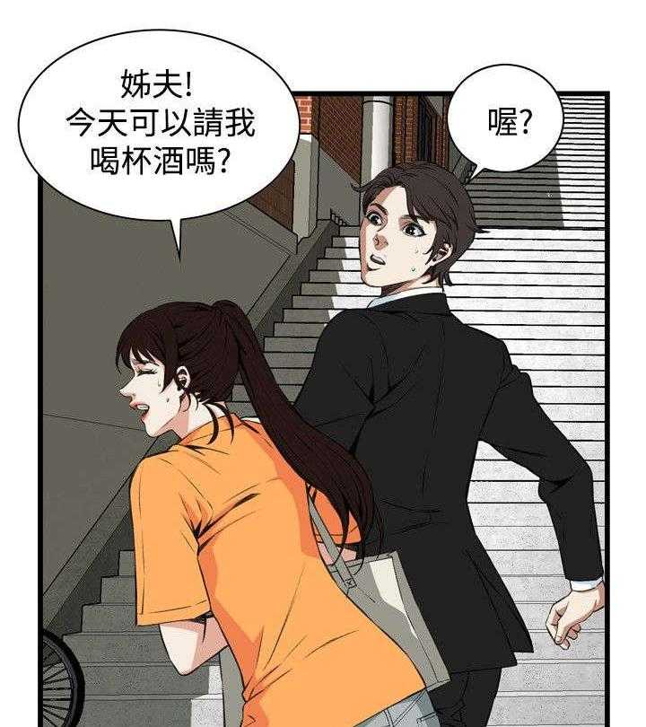 第37话 37_吃饭26