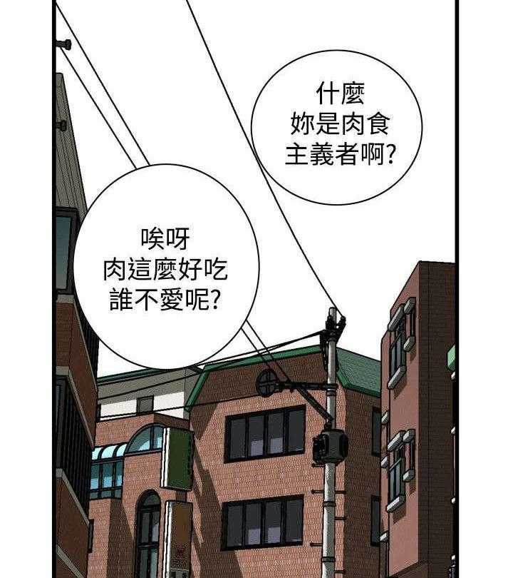 第37话 37_吃饭29