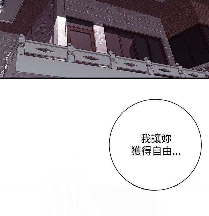 第37话 37_吃饭32