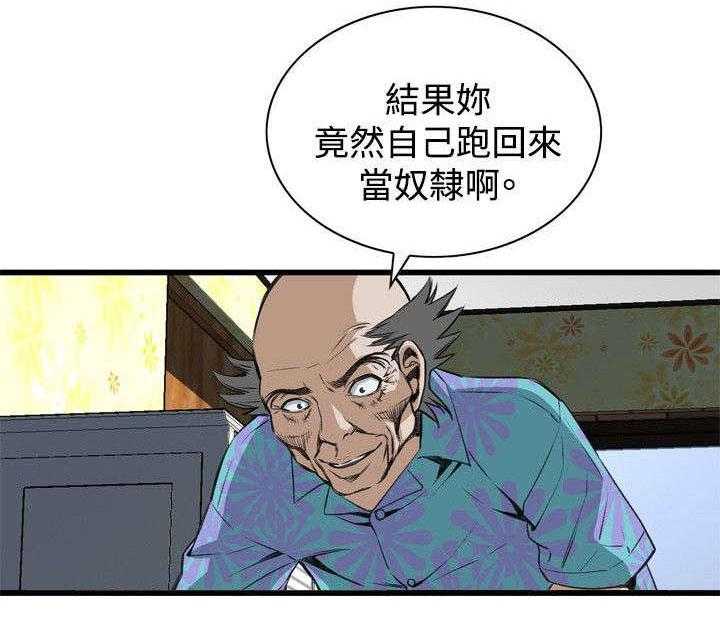 第37话 37_吃饭33