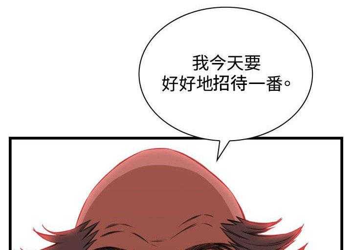 第37话 37_吃饭34