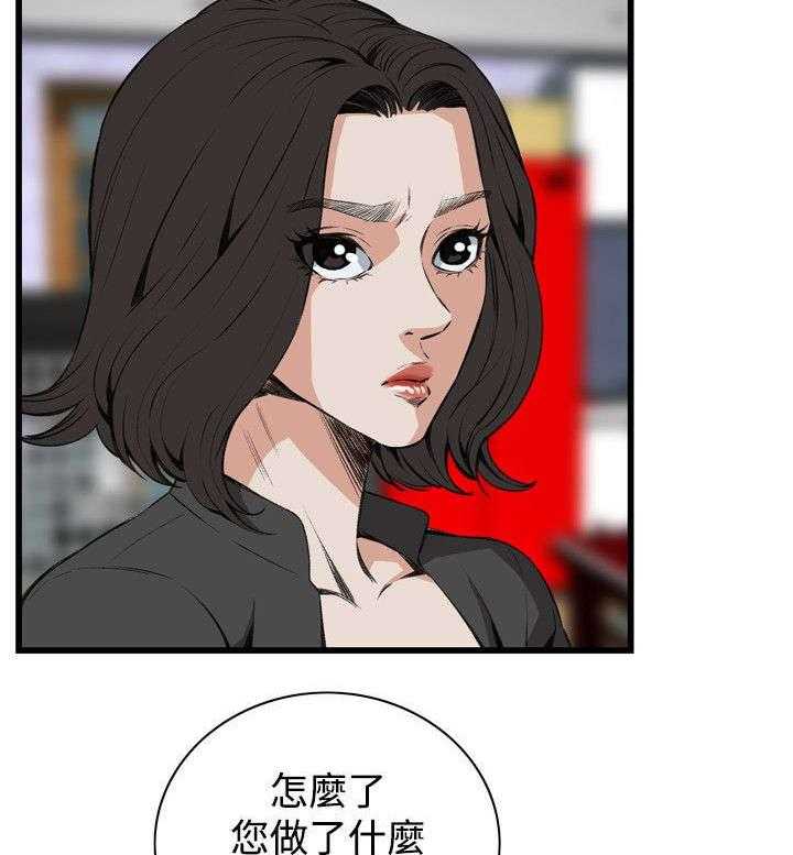 第37话 37_吃饭5