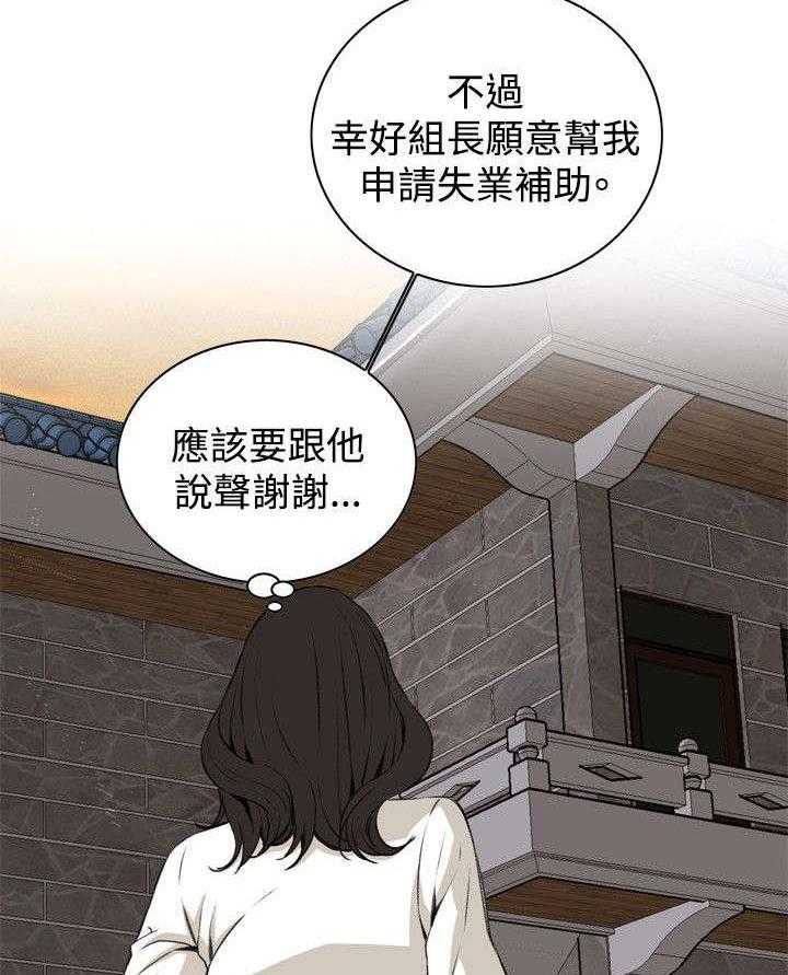 第38话 38_撞破14