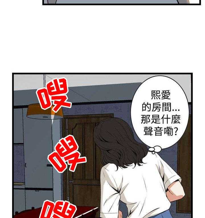 第38话 38_撞破19