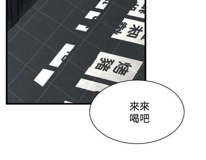 第38话 38_撞破25