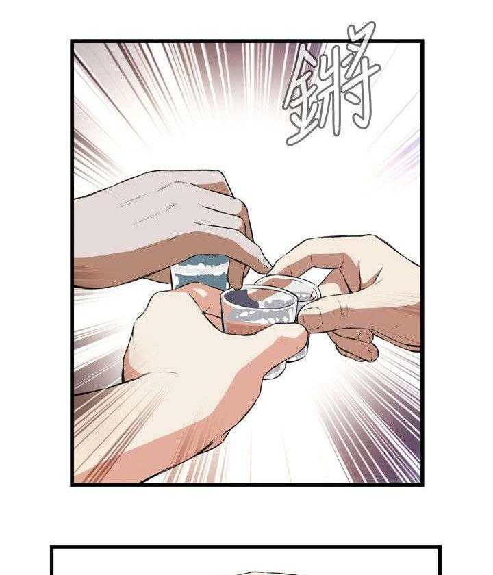 第38话 38_撞破26