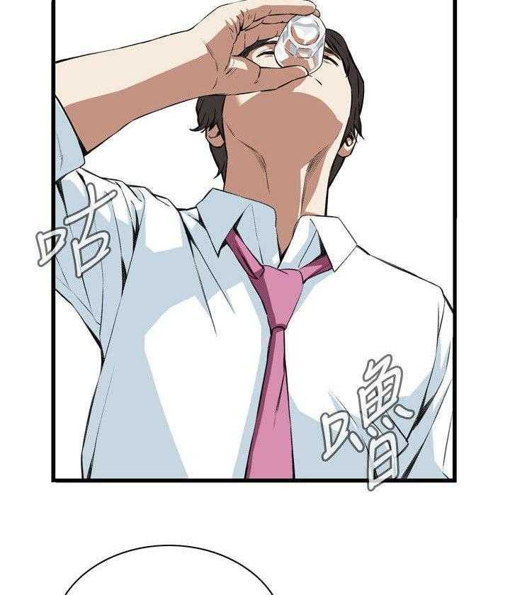 第38话 38_撞破27