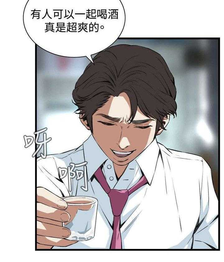 第38话 38_撞破28