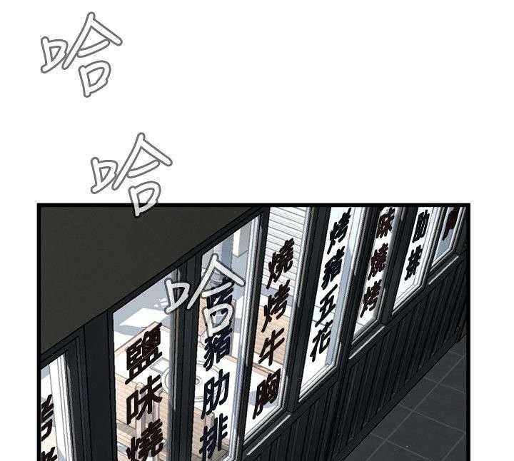 第38话 38_撞破31
