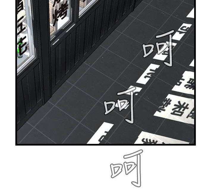第38话 38_撞破32