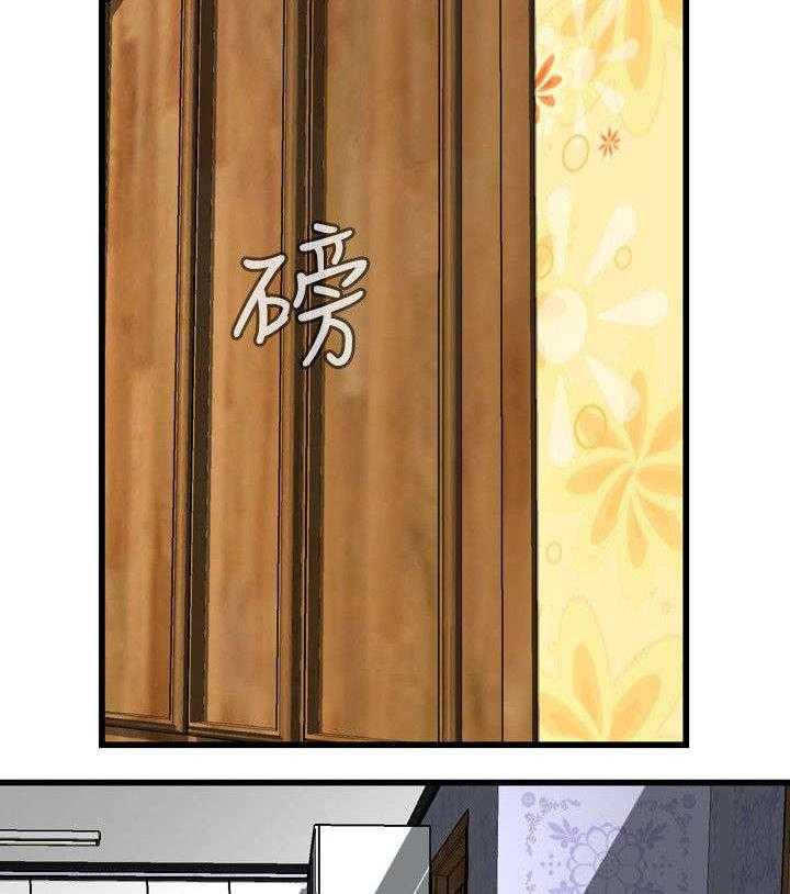第38话 38_撞破35