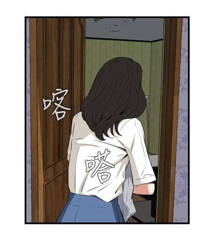 第38话 38_撞破37