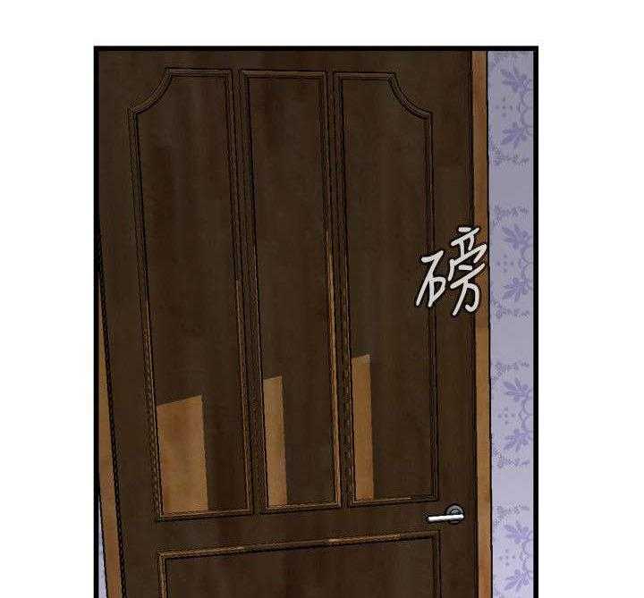 第38话 38_撞破38