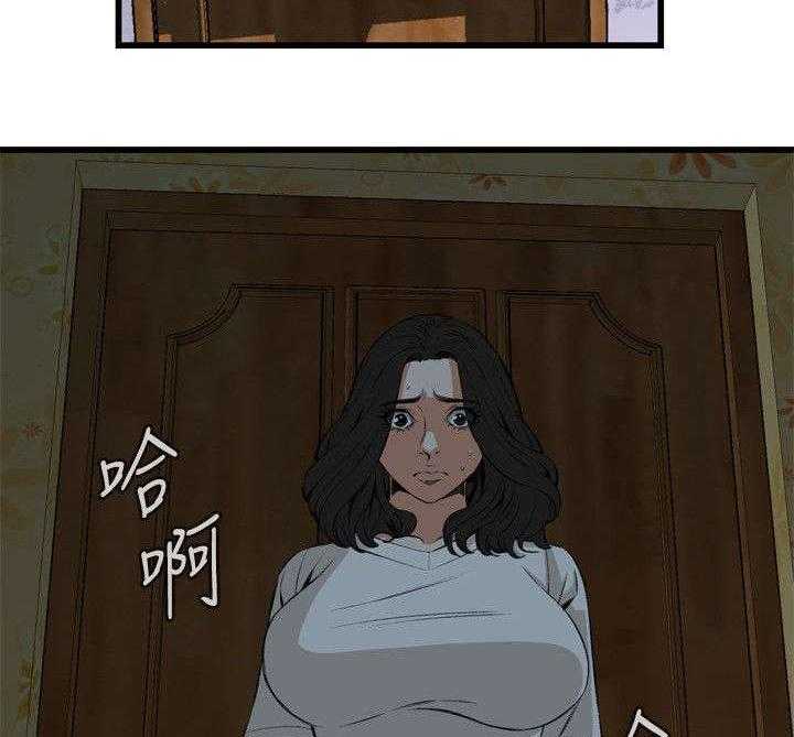 第38话 38_撞破39