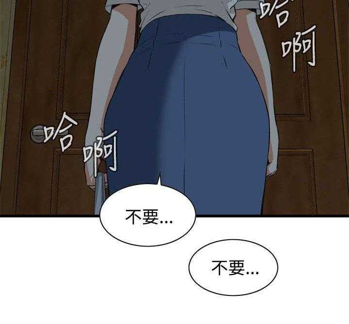 第38话 38_撞破40