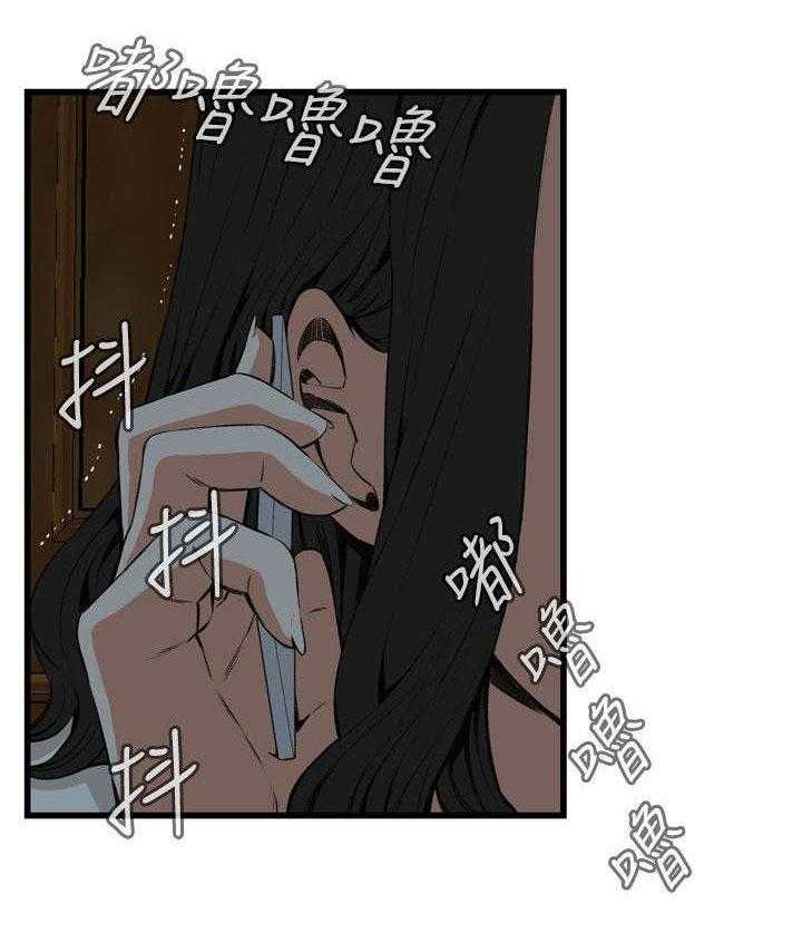 第38话 38_撞破41