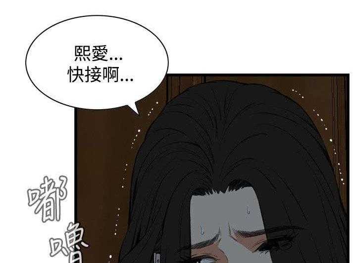第38话 38_撞破42