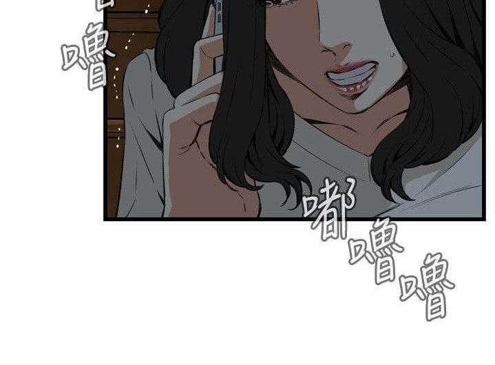 第38话 38_撞破43