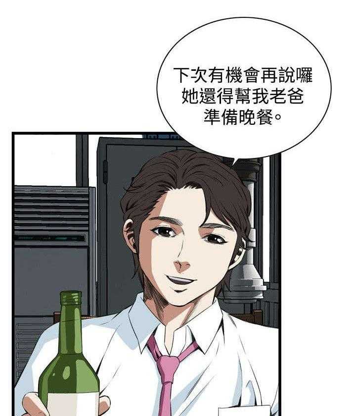 第38话 38_撞破9