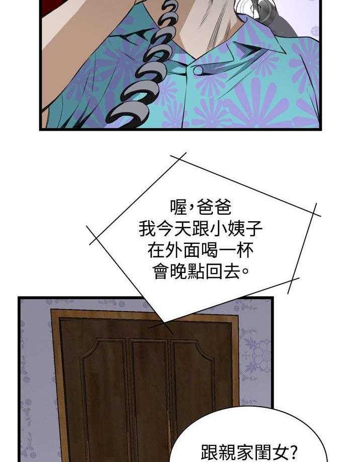 第39话 39_再度迷失10