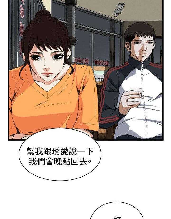 第39话 39_再度迷失12